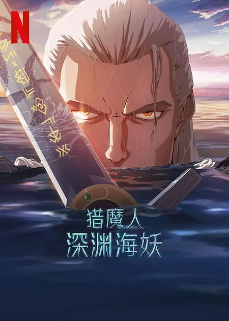 欧美成人精品第一区二区三区